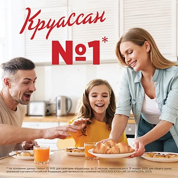 Круассан 7 Days Миди ванильный крем, 65г