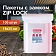 Пакеты с замком ZIP LOCK 'зиплок', комплект 100 шт., 180х250 мм, ПВД, толщина 40 микрон, BRAUBERG, 6