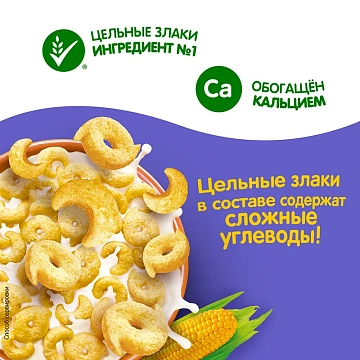 Готовый завтрак Хрутка Медовые луны и галактики, 210г