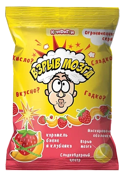 Карамель Взрыв мозга кислая, 15г