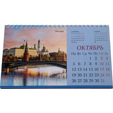 Календарь-домик настольный 2026, Города России,спир,14л,115г,210х120,2400-3