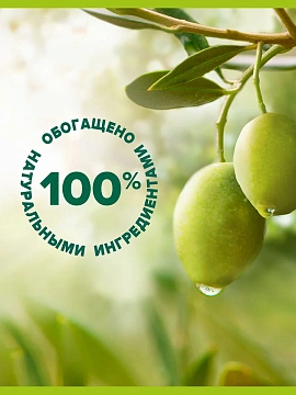 Жидкое мыло Palmolive олива увлажняющее 650мл