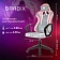 Кресло компьютерное BRABIX 'Forcer GM-127', 2 подушки, ткань, розовое/серое, 533215