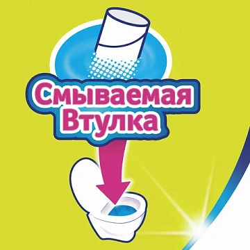 Туалетная бумага Zewa Deluxe персик, оранжевая, 3 слоя, 8 рулонов, 150 листов, 21м