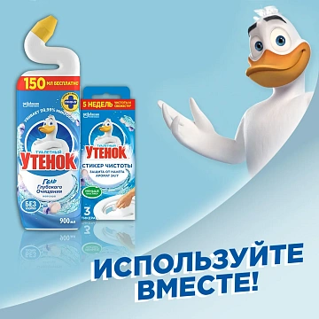 Освежитель/очиститель для унитаза/писсуара 3 шт. ТУАЛЕТНЫЙ УТЕНОК 'Морской', Стикер чистоты, 358974