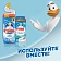 Освежитель/очиститель для унитаза/писсуара 3 шт. ТУАЛЕТНЫЙ УТЕНОК 'Морской', Стикер чистоты, 358974