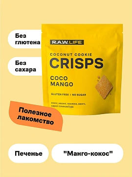 Криспы R.A.W. Life кокос-манго без глютена и сахара, 35г