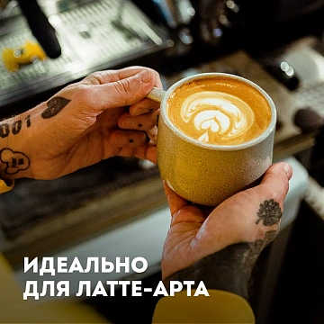 Молоко Эконива Professional Line 3.2%, ультрапастеризованное, 1л