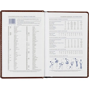 Ежедневник недатированный коричневый,А6,100x150, 320стр,Agenda