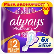 Прокладки Always Platinum Ultra Normal Plus, 30шт