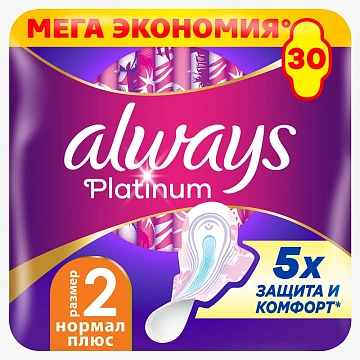 Прокладки Always Platinum Ultra Normal Plus, 30шт