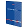 Книга канцелярская 80 л., клетка, твердая, глянцевая, блок офсет, А4 215х295 мм, BRAUBERG, 130065