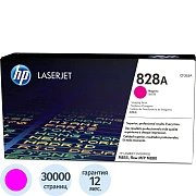 Драм-картридж HP CF365A пур. для HP CLJ M855/M880 (фотобарабан)