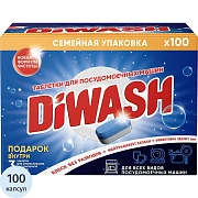 Таблетки для посудомоечных машин 100 штук, DIWASH
