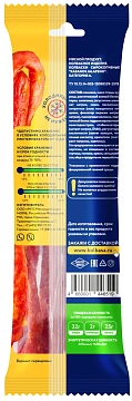 Колбаски Мясницкий ряд Kabanos халапеньо сырокопченые, 60г