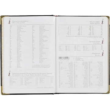 Ежедневник недатированный А5+, 145х205,Sidney Nebraska,чер,з.уг 3-128/17