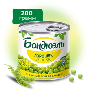 Горошек зеленый Бондюэль Нежный, 200г