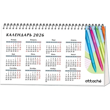 Календарь-домик настольный 2026 Attache, Офис классический, 210х120