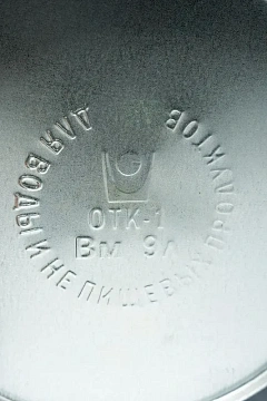 Ведро оцинкованное 9л