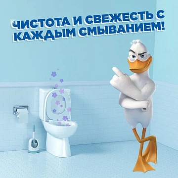 Освежитель/очиститель для унитаза/писсуара 3 шт. ТУАЛЕТНЫЙ УТЕНОК 'Морской', Стикер чистоты, 358974