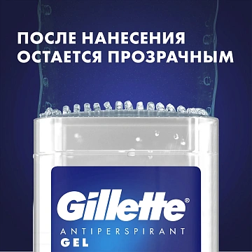 Антиперспирант-гель Gillette Sport Triumph, 70мл