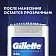 Антиперспирант-гель Gillette Sport Triumph, 70мл