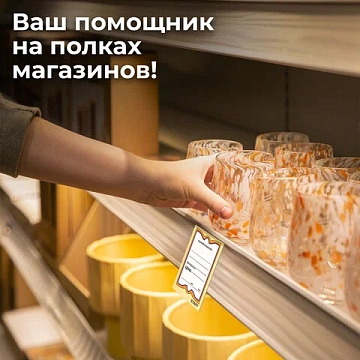 Ценники картонные 'Бабочка 10', 36х56 мм, комплект 500 шт., STAFF, 128678