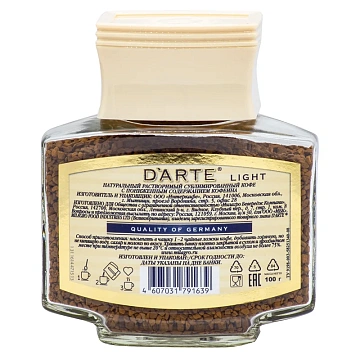 Кофе D'Arte Light растворимый, 100г