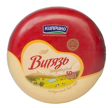 Сыр Киприно Витязь полутвердый 50%, ~1.5кг