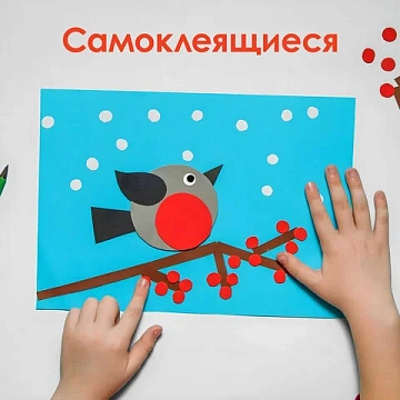 Глазки для творчества самоклеящиеся, вращающиеся, черно-белые, 10 мм, 30 шт., ОСТРОВ СОКРОВИЩ, 66130