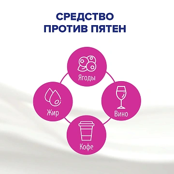 Пятновыводитель и отбеливатель Vanish порошкообразный, 500г