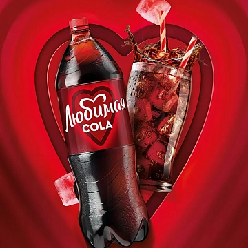 Напиток Любимая Cola газированный, 2л
