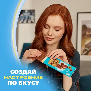 Шоколад молочный Alpen Gold 80г