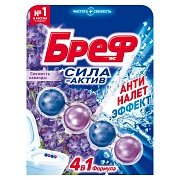 Блок для унитаза Бреф сила-актив Свежесть лаванды, 50г