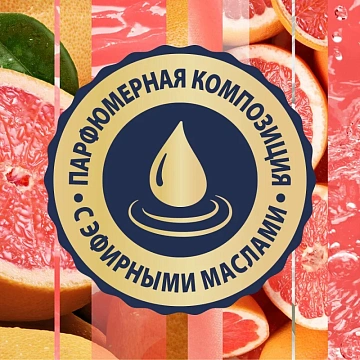 Освежитель воздуха аэрозольный 300 мл, GLADE 'После дождя'