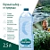 Вода питьевая Черноголовская 2.5л, ПЭТ