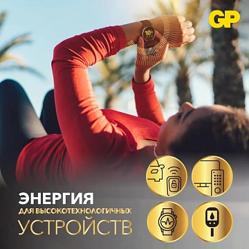 Батарейка литиевая GP Lithium CR2430 'таблетка, дисковая, кнопочная' 1 шт., блистер, CR2430-8C1