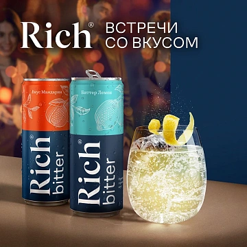 Напиток Rich bitter Лемон газированный, 1л
