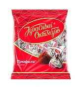 Конфеты фасованные Красный Октябрь Трюфели, 200г