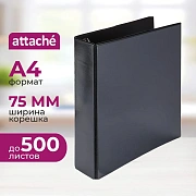 Папка на 4-х кольцах Панорама Attache 75мм черная