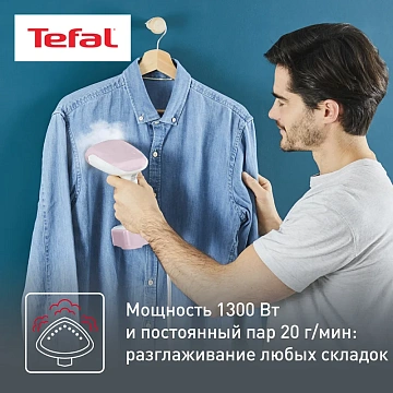 Отпариватель ручной Tefal Access Steam Pocket DT3050/3053