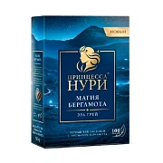Чай Принцесса Нури Магия Бергамота, черный, листовой, 100 г