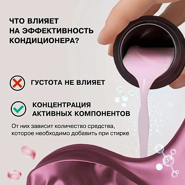 Кондиционер для белья Вернель Supreme Elegance концентрат, 1.2л