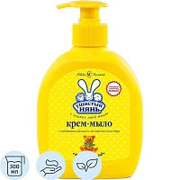 УШАСТЫЙ НЯНЬ