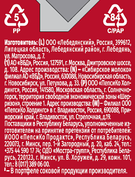 Нектар Любимый Тропический микс, 200мл