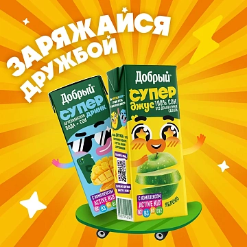Сок Добрый яблоко, 200мл