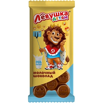 Шоколад Лёвушка Детям молочный, 85г