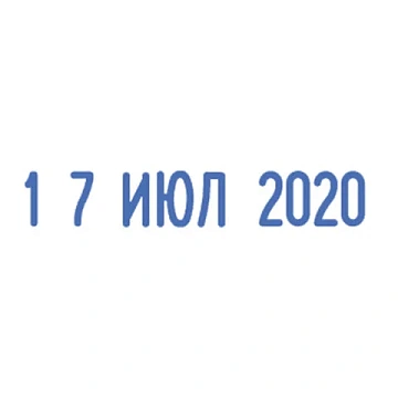 Датер-мини, месяц БУКВАМИ, оттиск 22х4 мм, синий, TRODAT 4820 P2, корпус черный, подушка, 73930