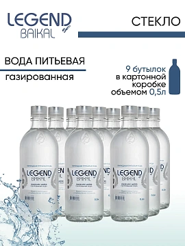 Вода питьевая Legend Of Baikal газированная, 500мл