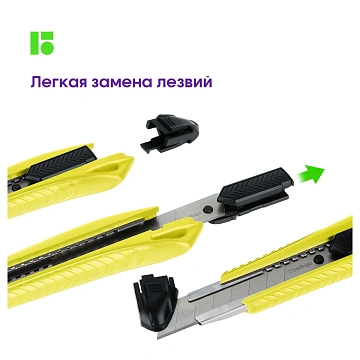 Нож канцелярский 18мм Berlingo 'Razzor 200', auto-lock, металл. направл., желтый, европодвес